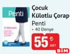 PENTİ ÇOCUK KÜLOTLU ÇORAP 40 DENYE PENTİ ÇOCUK KÜLOTLU ÇORAP 40 DENYE